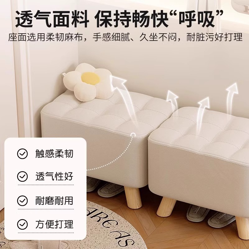 Taburete de cambio de zapatos doméstico taburete pequeño sofá taburete de sala de estar taburete de puerta taburete de vestir taburete de vestuario taburete bajo