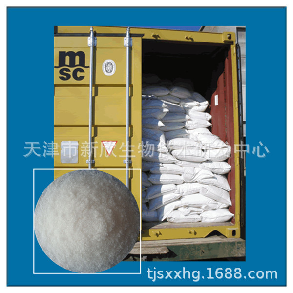 供应七水硫酸镁 质优价廉 品质保证 15202298304