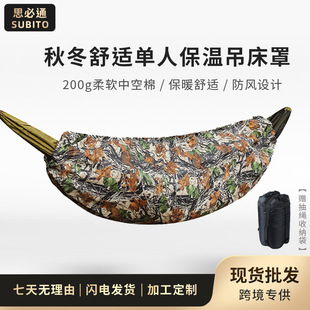 ���l ����¶�I������ů�� Ұ�I�������m����˯�� �ﶬ���ص�����