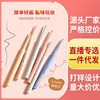 小紅書眼線膠筆初學者不暈染眼線耐水耐汗彩色眼線筆工廠批發代發