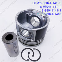 �m��� ISUZU �ڙC���� 4HK1-TC AOG ���� 8-98041-141-0  PISTON