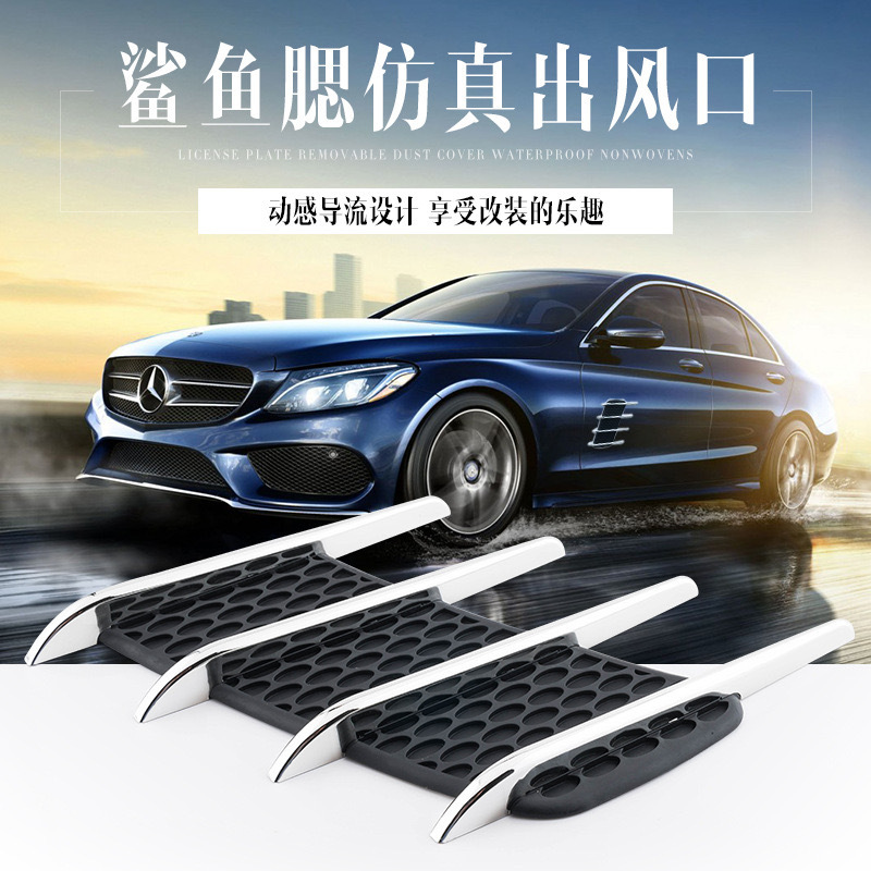 Factory direct sales car simulation air outlet decorative stickers…