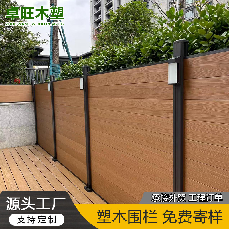 Carefully Selected Plastic Wood Fencing for Outdoor Courtyard, Garden, Balcony, Anti-Corrosion Partition, Yard, Outdoor Perimeter Wall, Wpc Fence