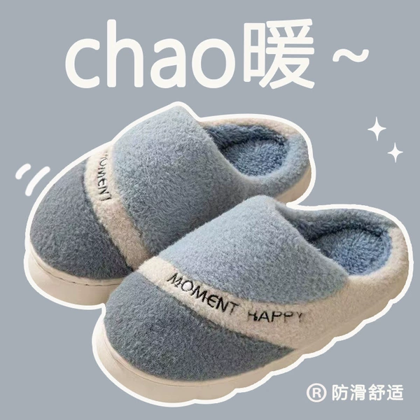 Gray [thick bottom plus velvet]