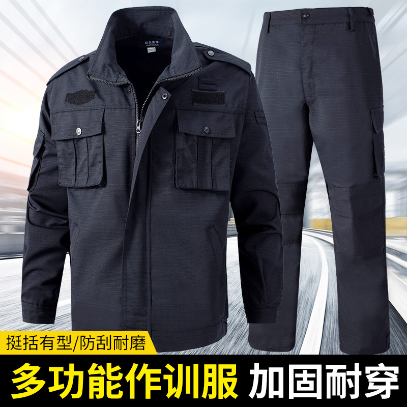 Autumn and Winter mesh training clothes black security clothing men's and women's spring and autumn long sleeve suit winter work clothes security training clothes