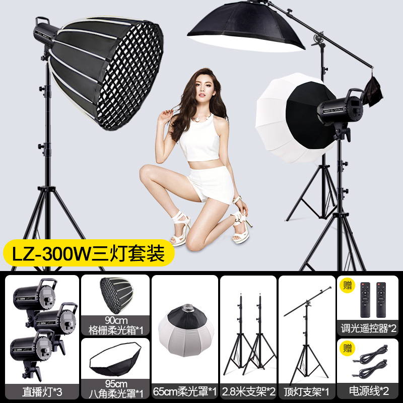 Luz de relleno para transmisión en vivo, dedicada a salas de transmisión en vivo, iluminación continua para grabaciones en estudio, luz LED de enfoque profundo para fotografía, lámpara de iluminación para video.