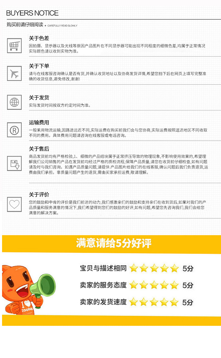 详情页_07.jpg