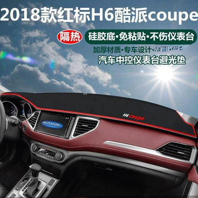 Günəş əleyhinə siperlik | Console Sunshade - 2018-red-label-haval-h6-coupe-cool-edition-red-trim-with-logo