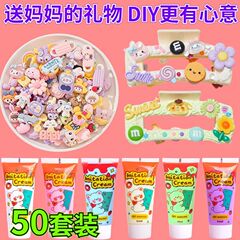 漫画クリーム接着剤ヘアピン DIY 手作り素材パッケージかわいい幼稚園ギフト母の日