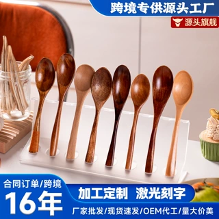 复古泡面勺家用长柄木勺子批发韩式泡菜长勺日式加长搅拌沙拉勺