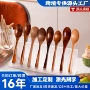 加长家用搅拌日式沙拉勺