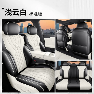 Car Seat Cushion Leather, Modelə uyğun (Original) oturacaq örtükləri - light-cloud-white-qiyuan-q07-full-surround-standard-edition-qiyuan-q07