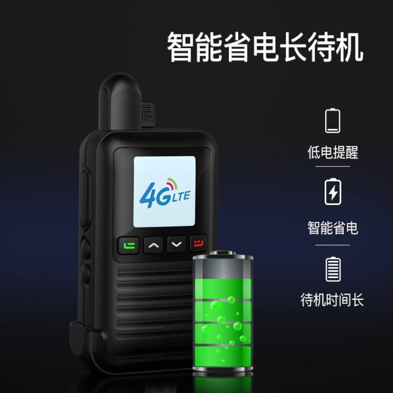 TYT walkie-talkie Equipo nacional teyitong K168A red pública de larga distancia 5000km Hotel sitio de construcción