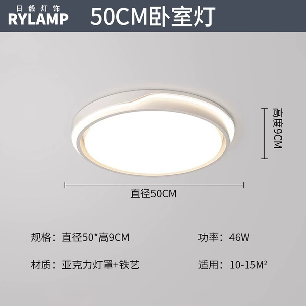 Economic model-dumb white round 50cm-bedroom lamp