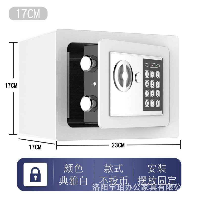 Сейф 17e все стали бытовой небольшой Сейф мини стены электронный пароль монета деньги танк Сейф