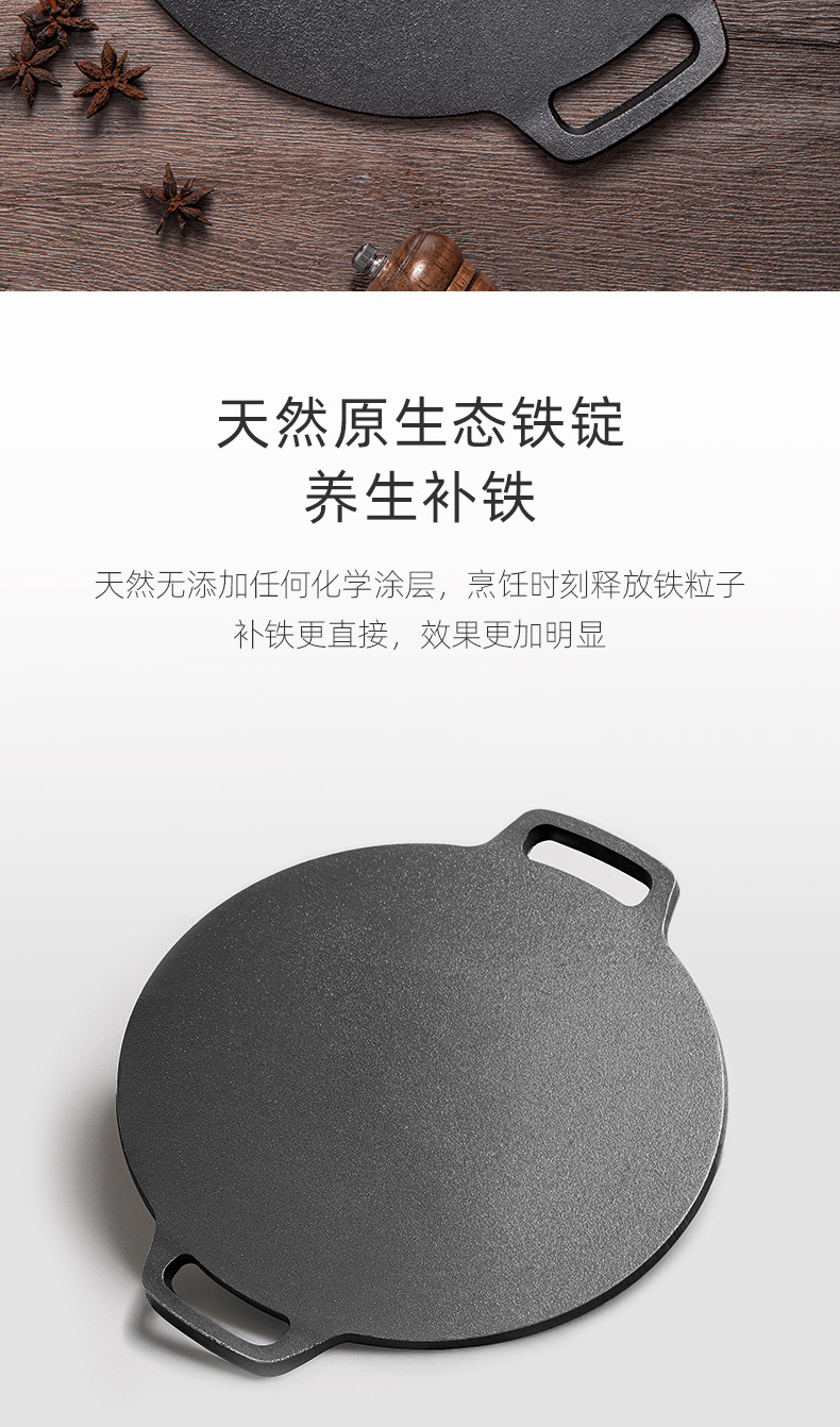 煎饼锅_06.jpg