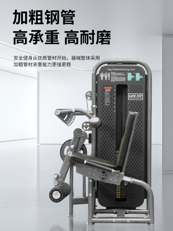 伸屈一体型マシン、業務用ジム用脚トレーニング器具、脚伸曲・曲げ強化器具、脚伸曲・曲げ器具|undefined