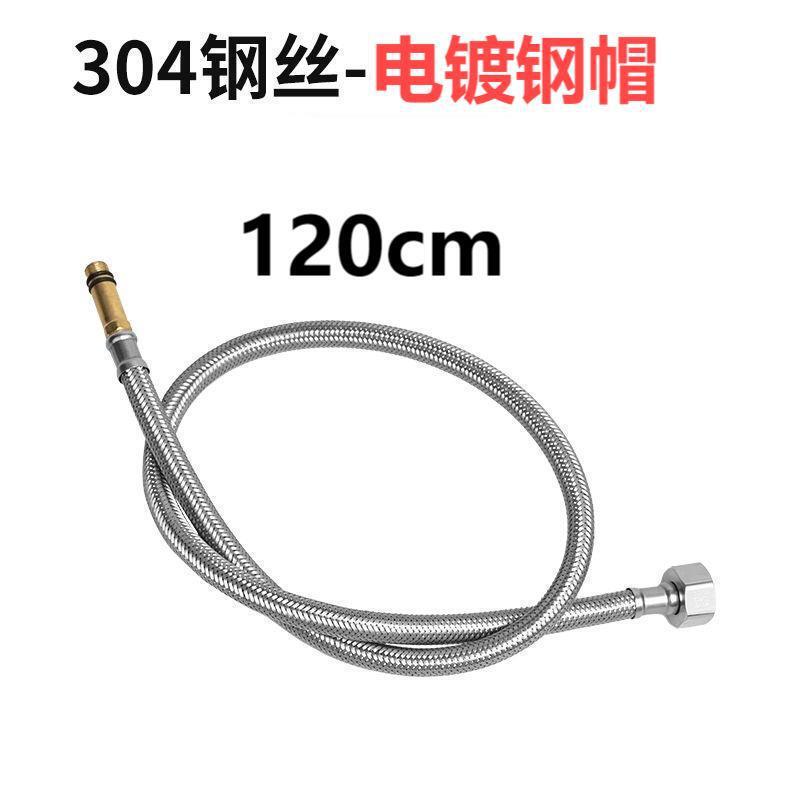 304ステンレス高圧防爆編みパイプ給湯器水管洗面器蛇口先4分口入水ホース|undefined