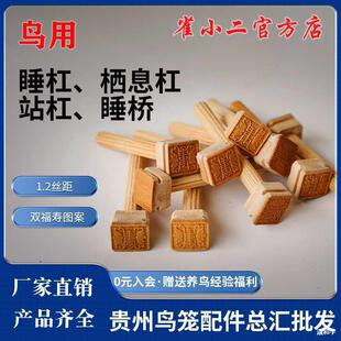 �S���BС�ڰ��Sȸʯ���B�\˯�ܗ�Ϣ��վ��վ���������˯�X�ܽ���