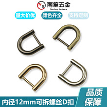 4���������������ݽzD��  �\�Ͻ���ݿ� �A��U�Β�ۃȏ�12mm