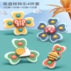 Bug sucker spinner (set of four)