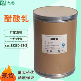 化工中间体;分析试剂;生化试剂