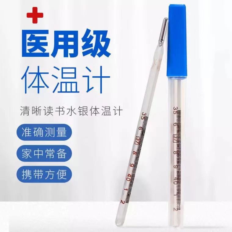 Triangular Rod Oral Armpit Kidsren and Adults Universal Mercury Thermometer Medical Grade Household Vitro Thermometer