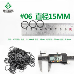 亞馬遜外貿黑色牛皮筋 無塵車間包裝無塵高彈力橡皮筋 黑色橡皮圈