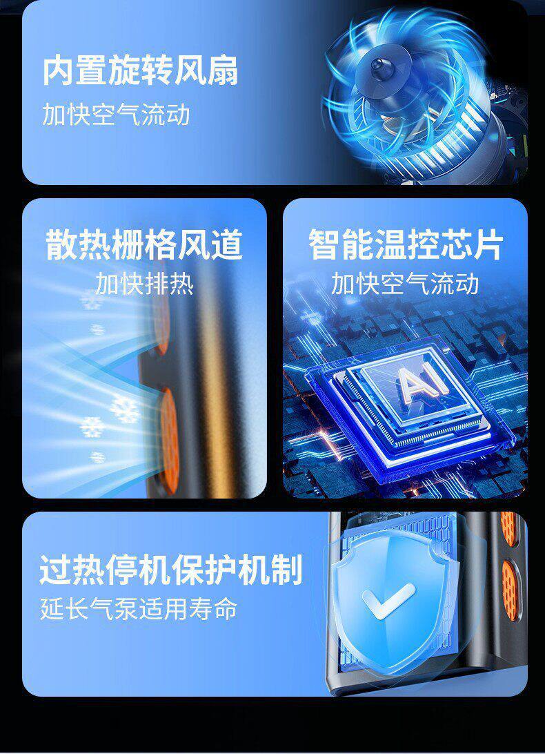 Daisheng Car Air Pump Wireless Air Pump Portable Electric Car Air Pump Dual Digital Display Electric Air Pump