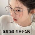 2024新款金属眼镜架网红高级感女防蓝光眼镜优雅百搭镜框近视镜男