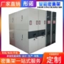电子钢制财务定制密集柜