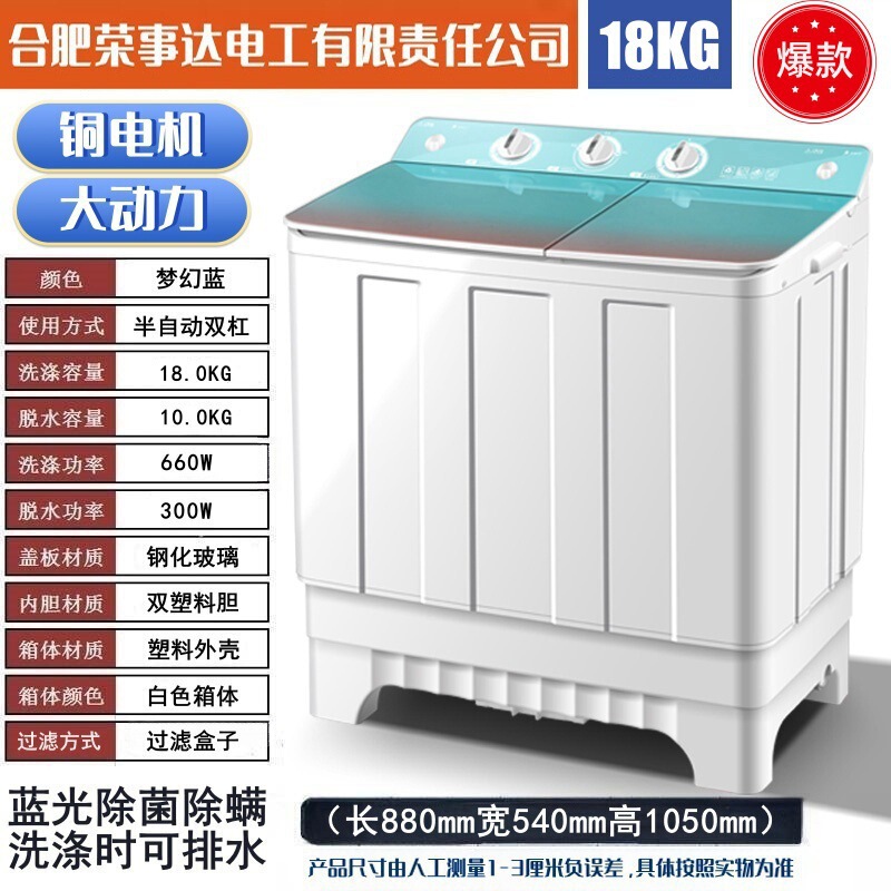 洗衣机半自动10/15公斤家用双缸双桶不锈钢大容量大型老式甩干铜|undefined