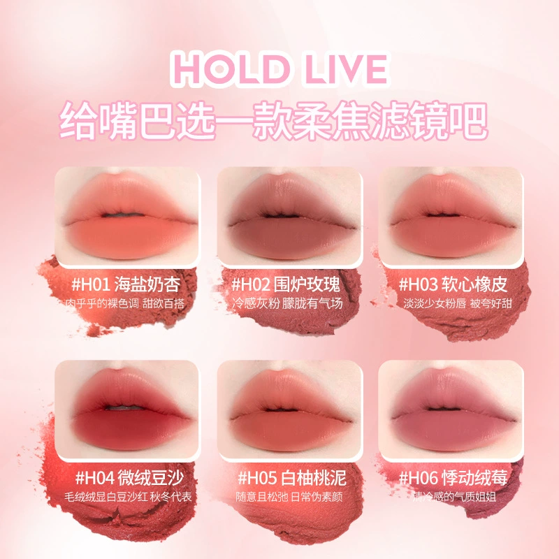 Губная помада HOLD LIVE, помада фуксия, румяна для лица, прозрачная тенью