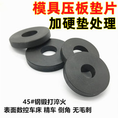 熱処理8.8級高強度厚手ガスケット金型圧板ねじガスケット加硬フラットM10-M30