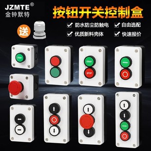 �����^��ָ̖ʾ����ֹͣ�ԏ� ��ˮ���o���_�P��ͣ���I�ֳֿ��ƺ�