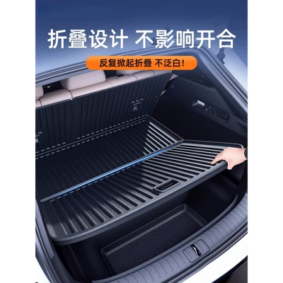 Tpe Trunk Mat, Car Accessories, Universal Foot Pad