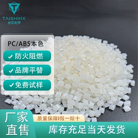 PC;PA6T;ABS