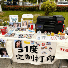 31度A4uv打印机小型照片手机壳标牌铭牌易拉罐创业赚钱喷绘印刷机