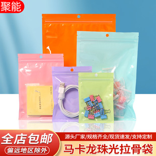 �R����ɫ�Է����ɫ���Ĥ�����Ǵ���͸�����Ʒ�ܷ�ڰ��b����