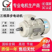 ȫͭ첽綯0.25/0.37/0.75/1.1/2.2/3KW380