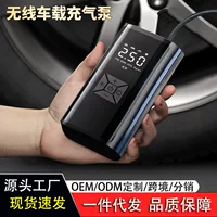 Автомобильный беспроводной надувной насос бытовой электрический седан автомобильный надувной насос портативный велосипед шины автоматический насос