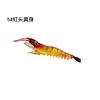 Factory wholesale bait 9cm 3.6G single soft shrimp night light red eye soft bait road sub -bait fishing gear