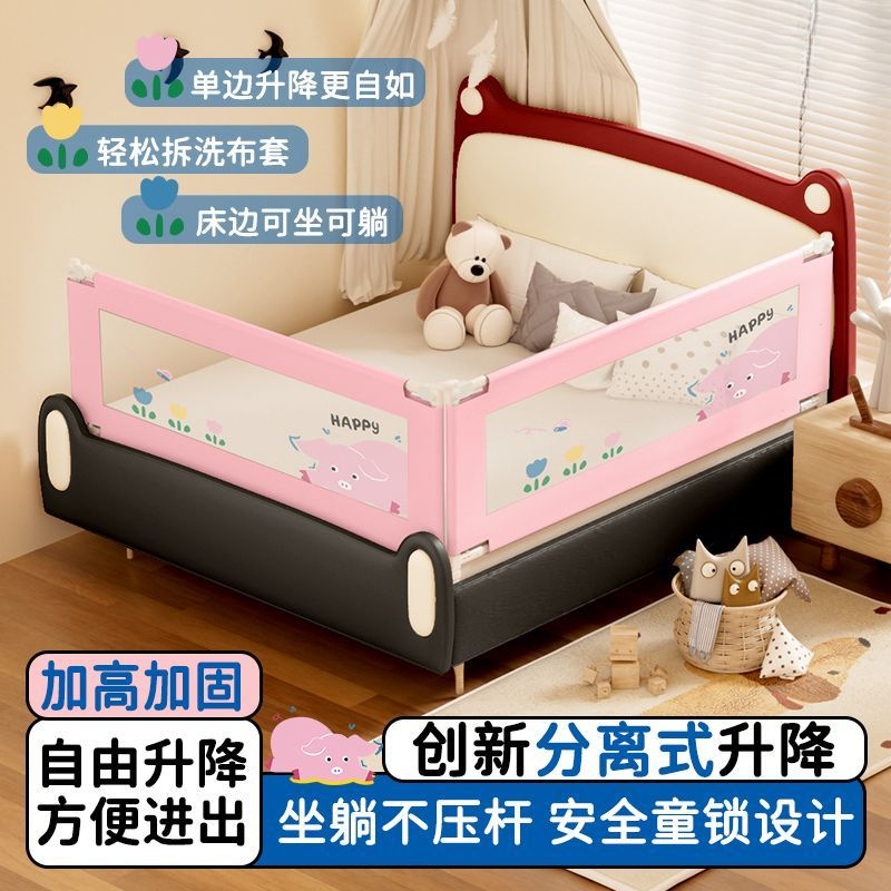 Fence Baby Kidsren's Bed Guardrail Baby Guardrail One-Sided Bed Single-Sided Baffle Lift to Prevent Falling and Heighten Kidsren