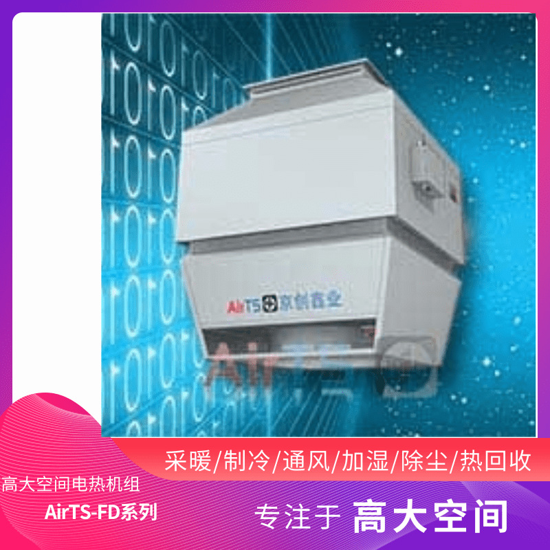 �ߴ�ռ��·繦�����Ȼ���AirTS-FDϵ��