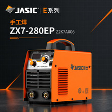 佳士电焊机ZX7-280EP 220V家用工业级智能升级脉冲焊机手工电焊机
