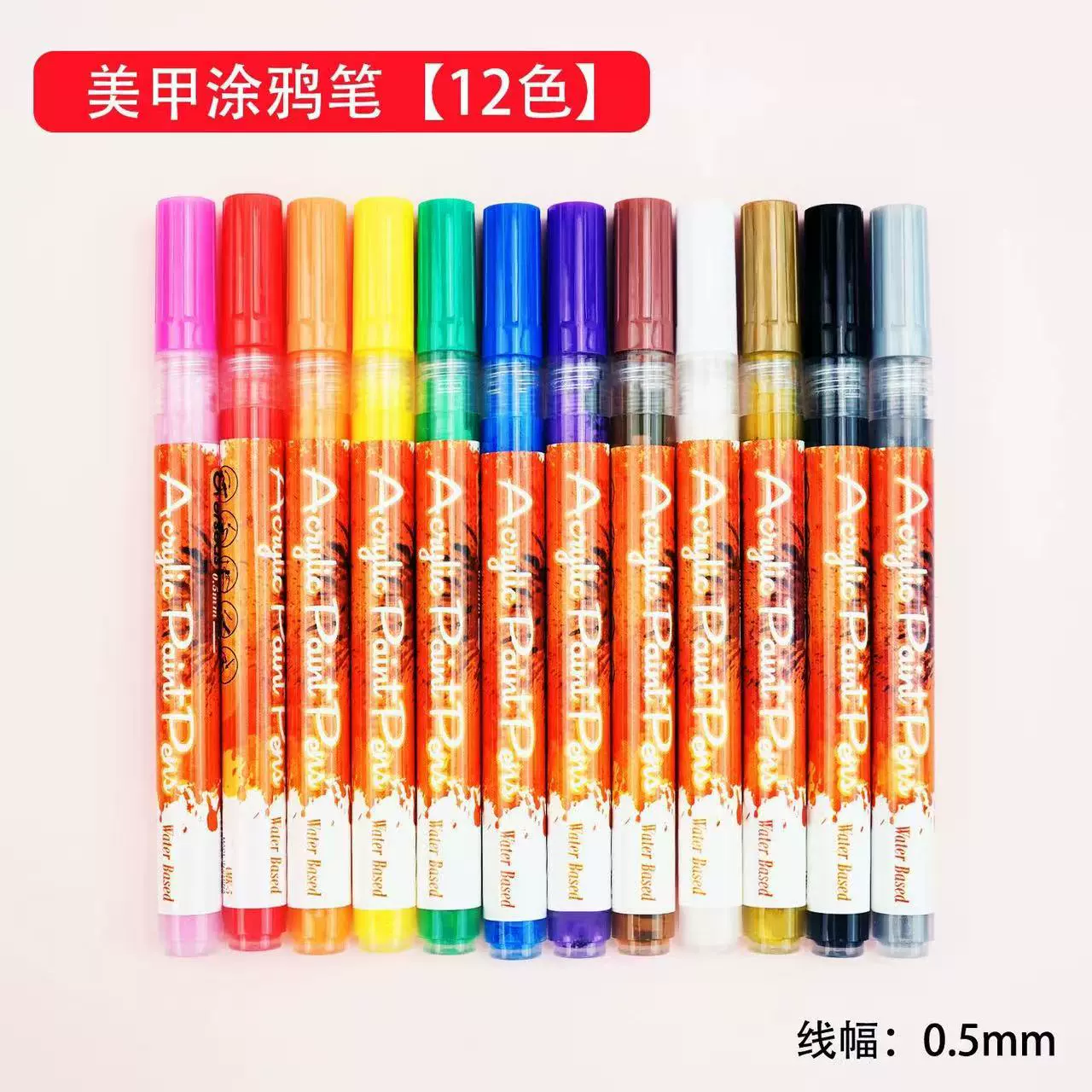 DM-866A Nail Painting Pen