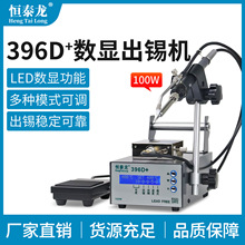 �a̩��396DV�Ԅӳ��a���a�C100W���ʺ��a�C����F�ք��_�ȳ��a