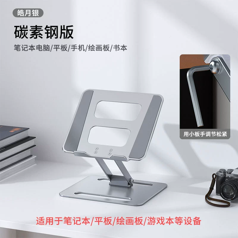 Metal laptop, tubing