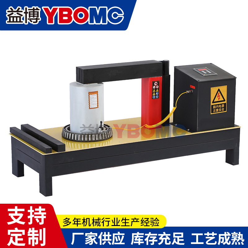 益博轴承加热器YBO-1800CX-2000CX-4000CX大型轴承感应加热器