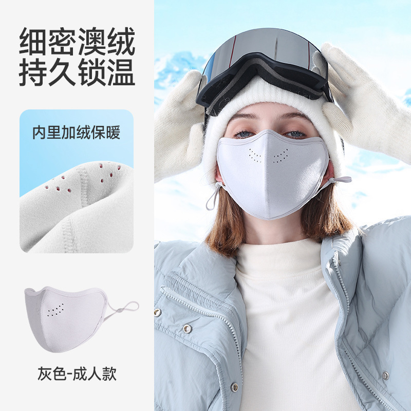 2025秋冬季澳绒保暖口罩防风防寒防冻脸3d立体高颜值骑行面罩批发|undefined
